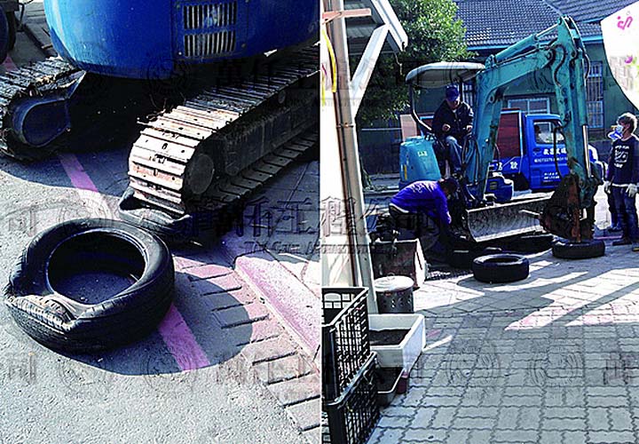 15/51 澎湖.馬公(顏公館)14 開工時怪手開入施工，為了怕壓壞行人道，以舊輪胎鋪設車道。