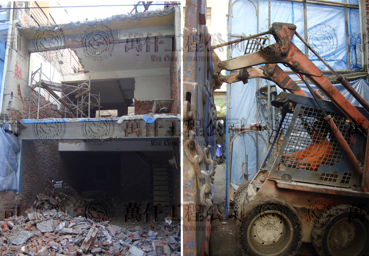 拆…”山貓”進行拆除中，要打掉的部分太多。