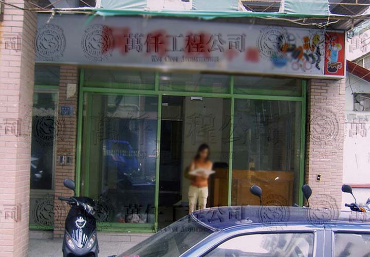 3/21 高雄.前鎮區(泰坦室內設計)02 閒置很久的店面。