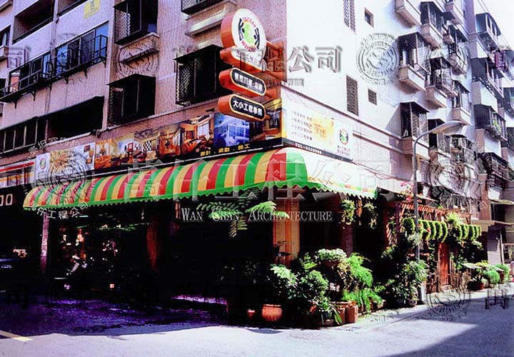 10/21 高雄.前鎮區(泰坦室內設計)09 這是一個親切感十足的工作空間(翻修後的外觀)。