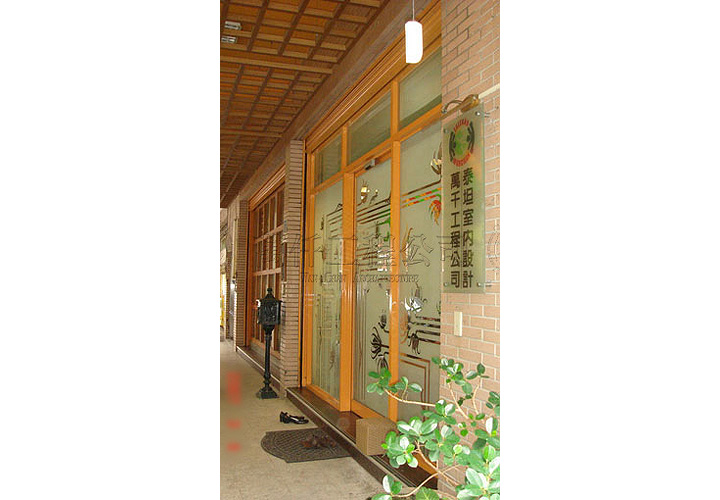 12/21 高雄.前鎮區(泰坦室內設計)11 入口門面兼具藝術性又有親和力(藝術噴砂玻璃門面)。