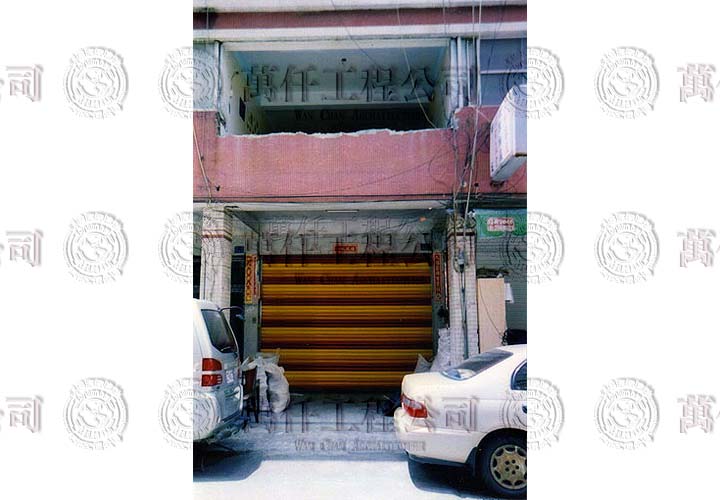 2/16 高雄.苓雅區(峇峇仕女美容沙龍館)01 拆除前面觀，先裝設新的鐵捲門以防盜。